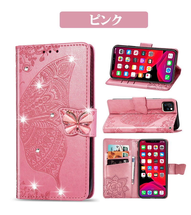 iphone 15 Pro ケース レザー 手帳型 iphone 14カバー iphone 11カバー iphone 12 mini 保護ケース 蝶柄  かわいい 女性 iphone 13 Pro Max ケース