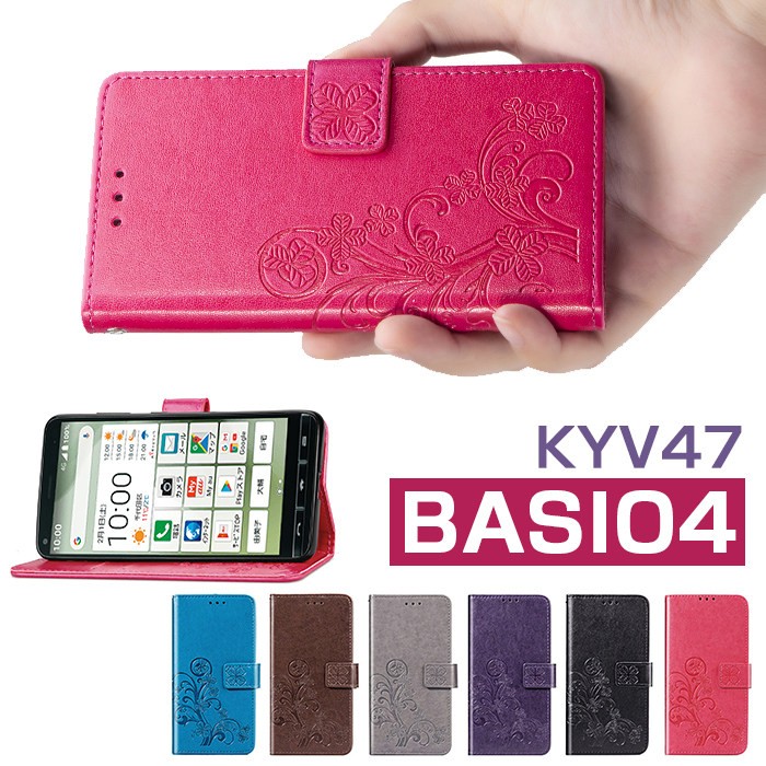 BASIO4手帳型スマホケース　ピンク