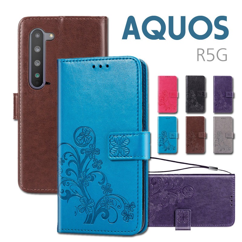 AQUOS R5G docomo SH-51A au SHG01 softbank 花柄手帳型ケースAQUOS