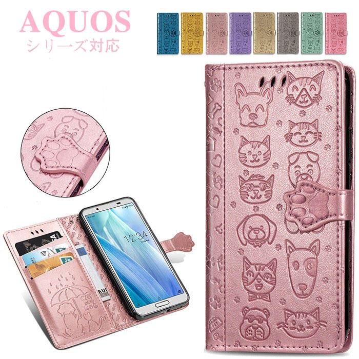 AQUOS R7 ケース 猫柄 犬 手帳型 AQUOS wish2 AQUOS sense6s AQUOS zero6 手帳型ケース AQUOS  wish シンプルスマホ6 sense3 lite sense4 lite 4 basic :ly-lf-dh-2c040-375:イニシャル K -  通販 - Yahoo!ショッピング