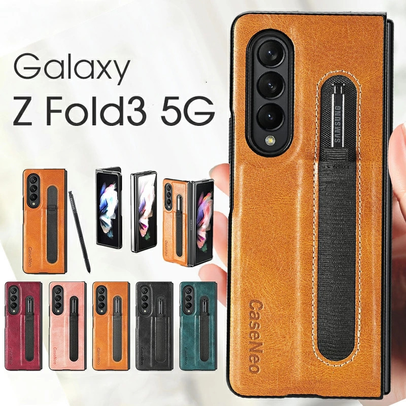 Galaxy Z Fold3 ケース 耐衝撃 Galaxy Z Fold3 5g ケース 薄型Galaxy Z Fold3 ハードケースGalaxy  Z Fold3 ハードカバー 衝撃吸収Galaxy Z Fold 3 背面ケース