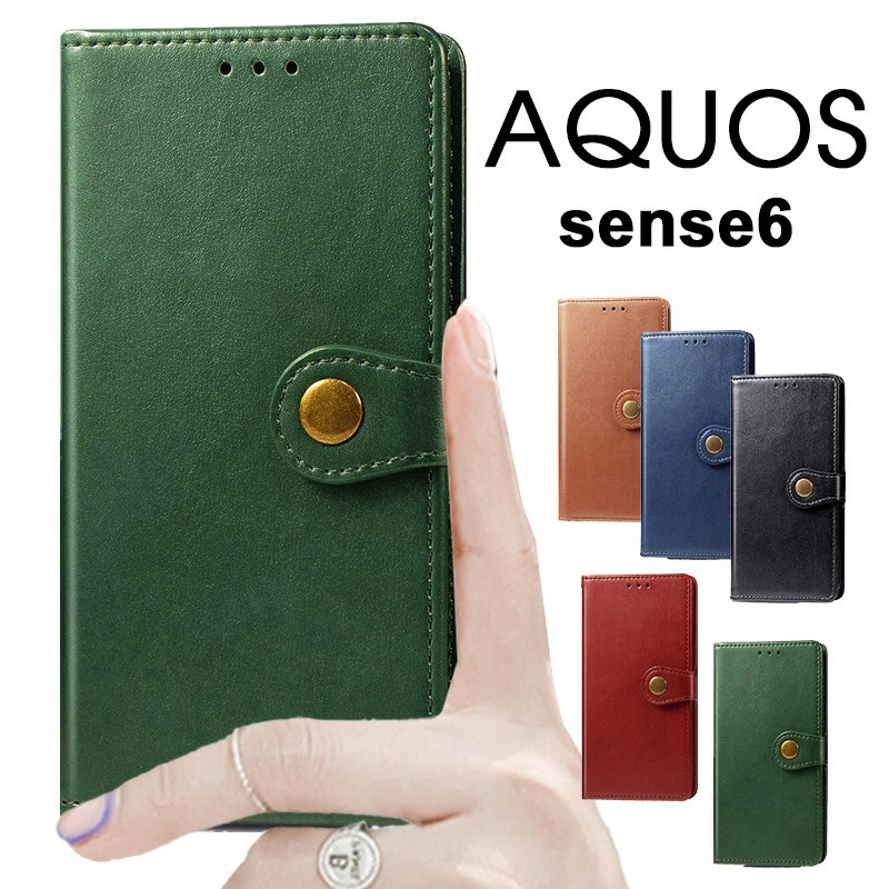 AQUOS sense6ケース 手帳aquos センス6ケースAQUOS sense6 SH-54B