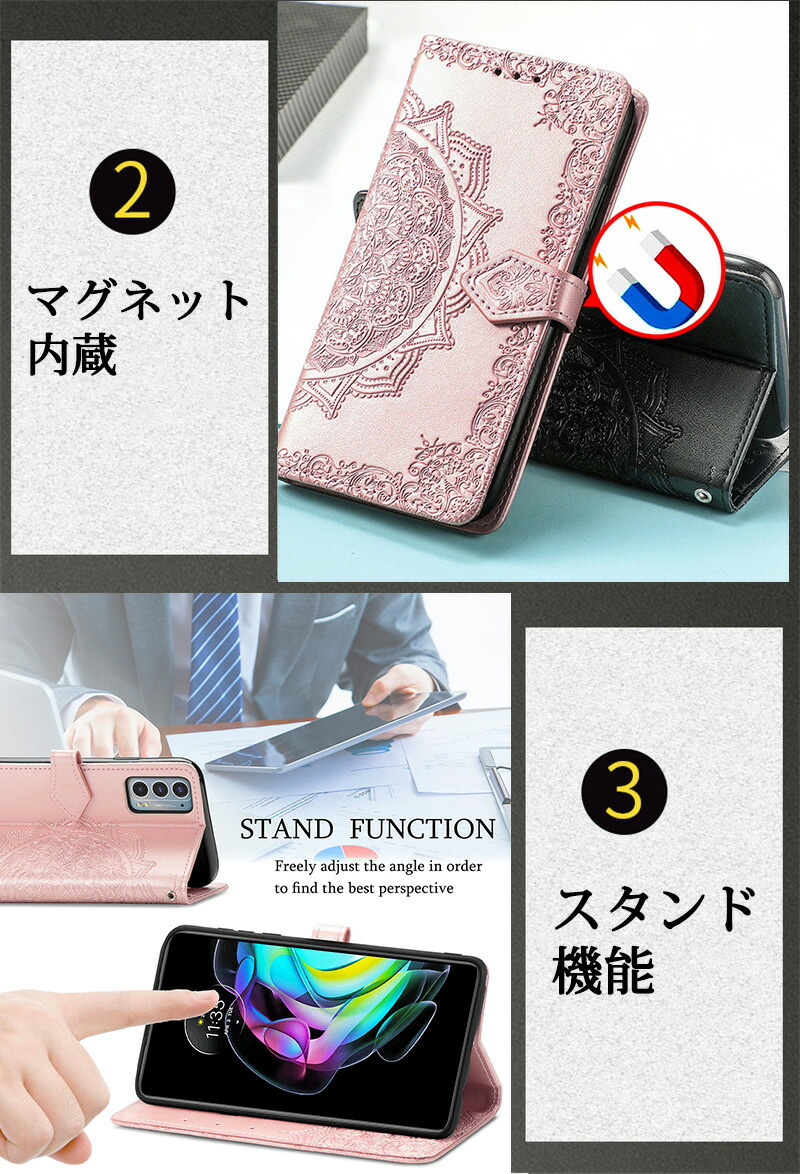 Motorola Edge 20 Fusion ケースMotorola ケース かわいい