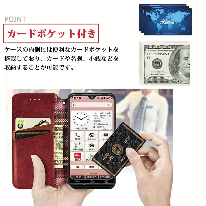 あんしんスマホ KY-51Bカバー KY-51Bケース 手帳型 高品質 耐