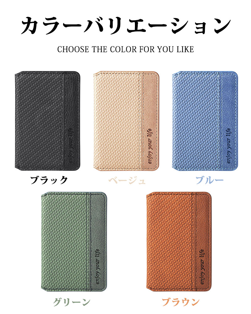 名刺入れ ポータブルカードケース 名刺ケース 薄型 薄い