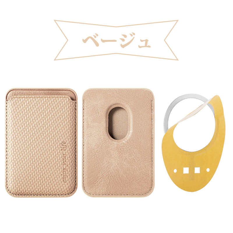 カードケース 超薄型 MagSafe対応 iPhone Series対応 カードケース Huawei Series 多機種対応 カード入れ Xiaomi Series対応 MagSafeカードケース｜initial-k｜06