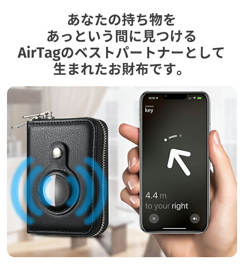 AirTag 専用の財布 極小財布 ミニ財布 小さい財布 AirTagカバー 