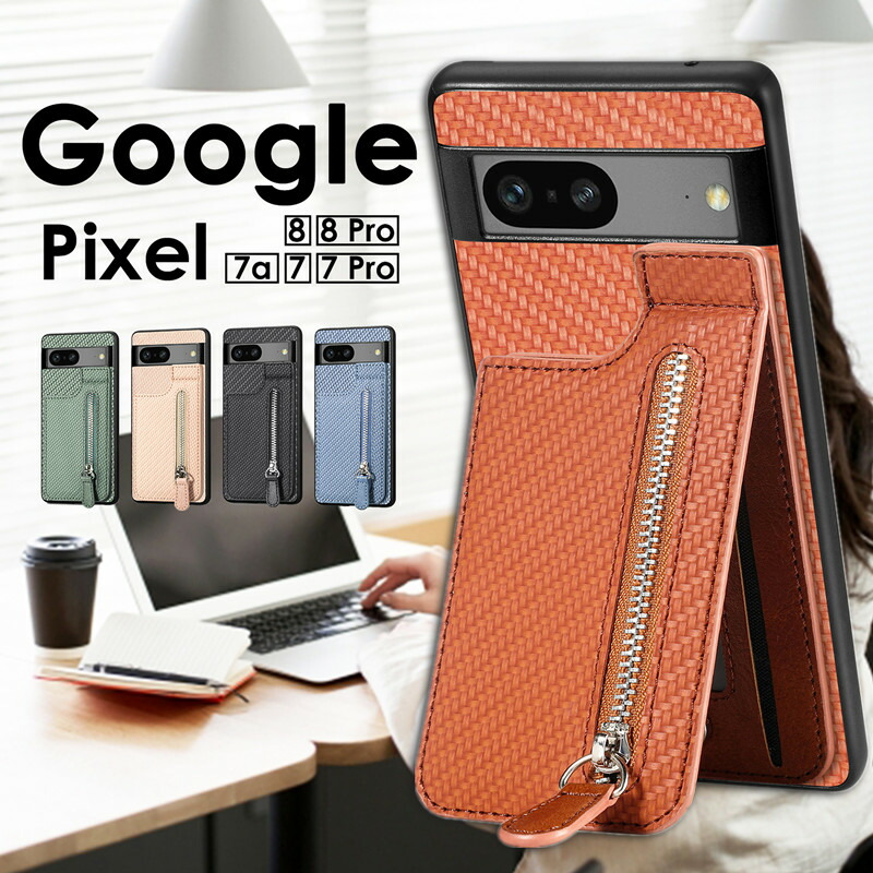 Google Pixel 8 ケースGoogle Pixel 8 Pro ケース 背面 カード収納Google Pixel 7a ケース  おしゃれレザーPixel7 Pixel 7 Pro 背面手帳 ケース 背面カード収納