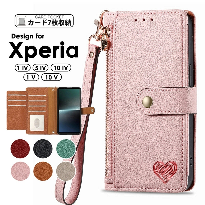 Xperia 1 VII ケース 10 VI カバー V/5V/10 V/1 IV/5 IV/10 IVケース