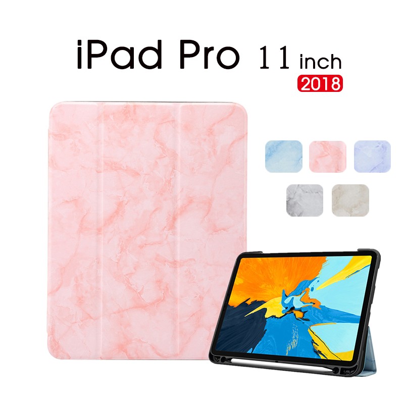2018年モデル iPad Pro 11インチケース iPad Pro11ケース 手帳型 三