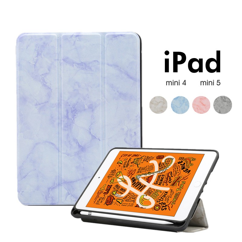iPad 手帳型 カバー　ケース　7.9インチ　mini4 mini5