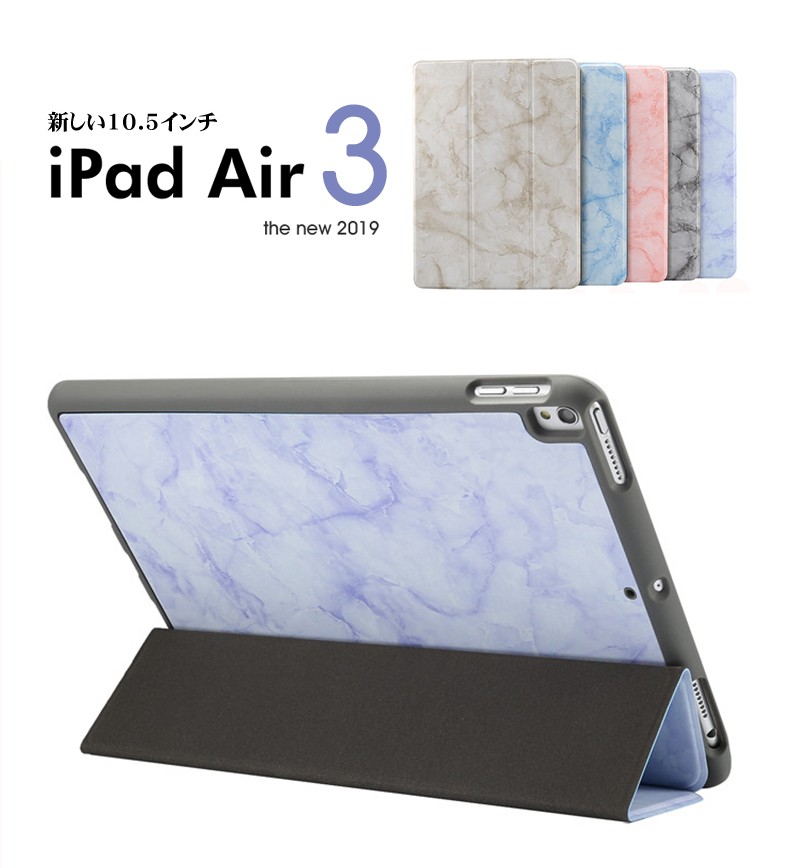 iPad Air (第3世代) 2019新発売用スマートケース カバー iPad Pro 10.5インチ三つ折り保護カバー ペンホルダー付き  ペン充電可能 新型 iPad Air3ケース :ly-sl-dh-2c05-123:イニシャル K 通販 