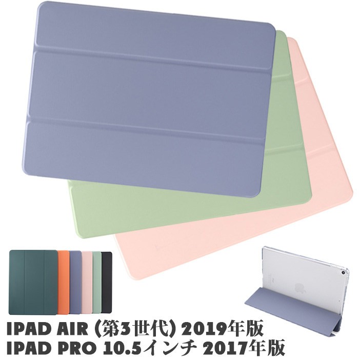 iPad air3ケース 軽い 三つ折り おしゃれ iPad pro 10.5 ケース ペン収納 2017 ipad pro 10.5 ケース  マグネット iPad Air(第 3 世代)10.5 インチ ケース :ly-lf-dh-2c05-143:イニシャル K - 通販 -  Yahoo!ショッピング