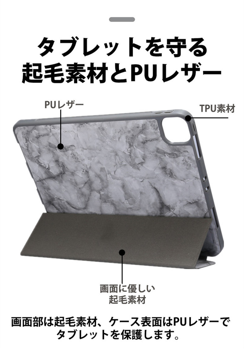 iPad ケース ペンホルダー Air アイパッド エア 第5世代 第4世代