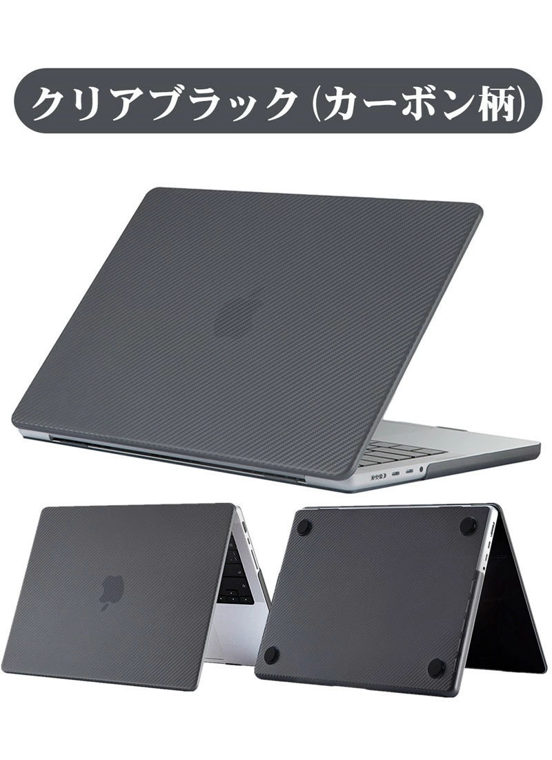Macbook Air M2 ケース 15 13.6 A2941 A2681 MacBook Pro 13 14 16 Air 13 15インチ マックブック ケース 大人かわいい シンプル 半透明 ハードケース｜initial-k｜02