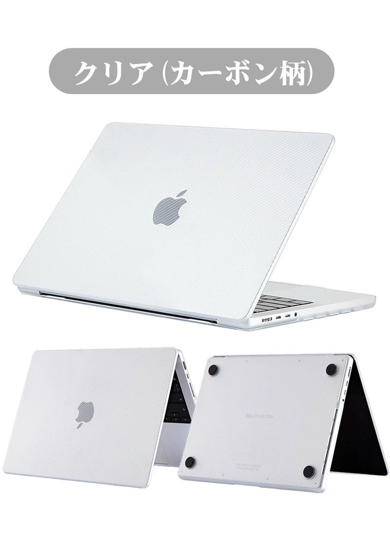 Macbook Air M2 ケース 15 13.6 A2941 A2681 MacBook Pro 13 14 16 Air 13 15インチ マックブック ケース 大人かわいい シンプル 半透明 ハードケース｜initial-k｜03