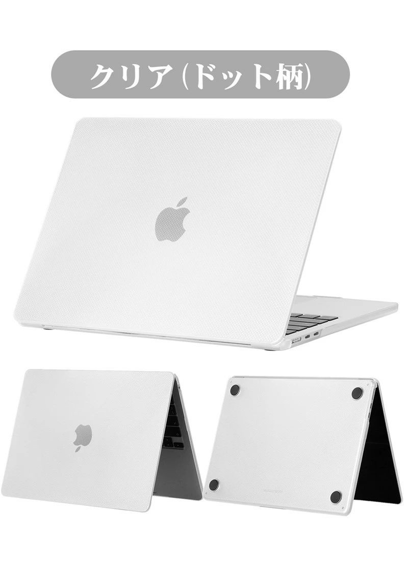 Macbook Air M2 ケース 15 13.6 A2941 A2681 MacBook Pro 13 14 16 Air 13 15インチ マックブック ケース 大人かわいい シンプル 半透明 ハードケース｜initial-k｜05