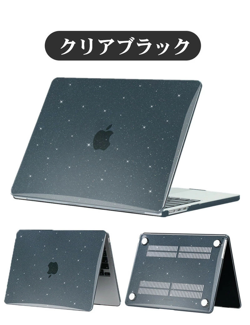 MacBook Air M2 ケース13.6 15インチ おしゃれ クリア ラメ キラキラ かわいい MacBook Pro 13 14 15 ケース エアー プロ MacBook Air ケース 13 14インチ｜initial-k｜02
