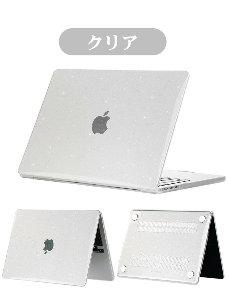 MacBook Air M2 ケース13.6 15インチ おしゃれ クリア ラメ キラキラ かわいい MacBook Pro 13 14 15 ケース エアー プロ MacBook Air ケース 13 14インチ｜initial-k｜03