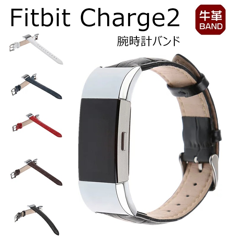 Fitbit Charge2 交換 バンド 腕時計ベルト 時計バンド 交換ベルト 牛革 高級 ビジネス フィットビット Fitbit Charge2 交換ベルト 本革レザー Charge2バンド St Wy Dh 2d36 5 イニシャル K 通販 Yahoo ショッピング