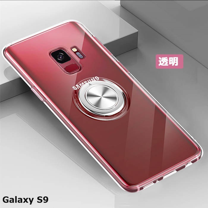 GalaxyS9+ ケース カバー リング付き GalaxyS9 ケース カバー ギャラクシーS9+...