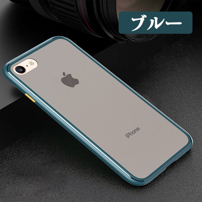 iPhone8 Plusケース 背面保護 スマホケース iPhone7 iPhone8ケース