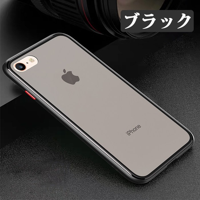 iPhone8 Plusケース 背面保護 スマホケース iPhone7 iPhone8