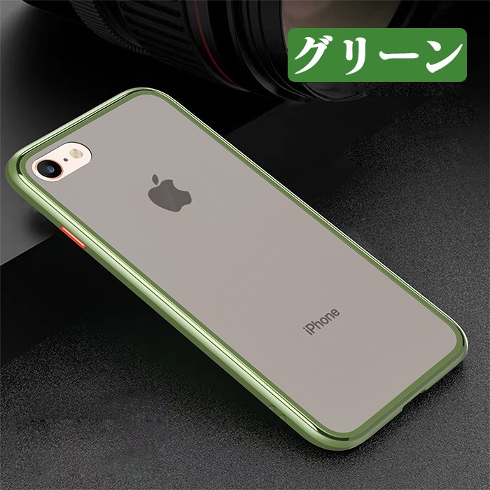 iPhone8 Plusケース 背面保護 スマホケース iPhone7 iPhone8