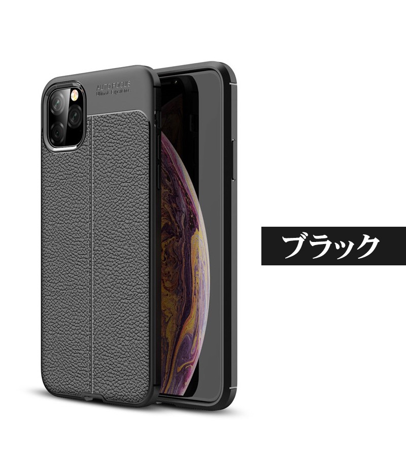 iPhone 2020 新機種 11 6.1インチケース 12 Proケース Pro Max