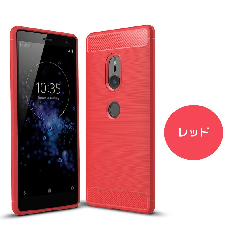 Xperia - 【tomoraku10】エクスペリアXZ2　ブラック　ケース付き　箱付き Xperia - 【tomoraku10様専用】エクスペリアXZ2 ブラック ケース