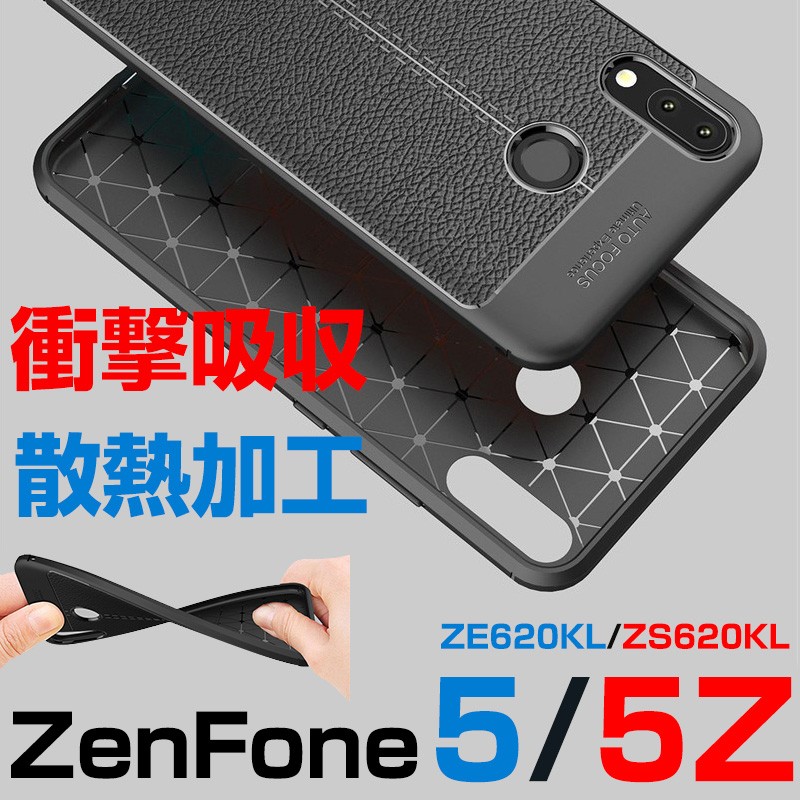 Zenfone 5 Ze6klケース Tpu ソフト 柔らかい ゼンフォン5ケース Ze6klケース カバー Zenfone 5z Zs6klケース Zs6klカバー Zenfone 5z Zs6klケース St Sl Dh 2d73 イニシャル K 通販 Yahoo ショッピング