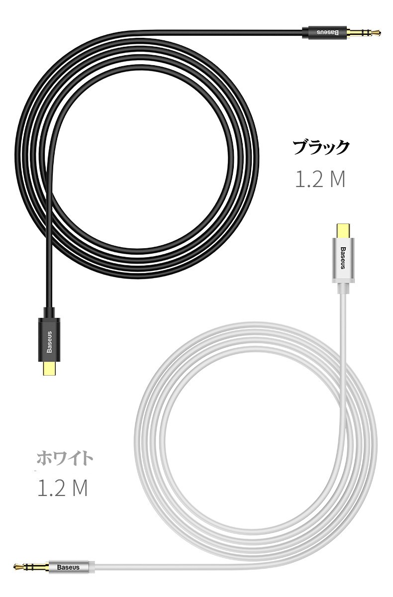 AUX ケーブル Type-C Android スマホ 音楽再生 高音質 直径3.5オス φ3.5オス AUXケーブル 車 スピーカー ヘッドホン  オーディオケーブル 車載用AUX ケーブル :ly-wy-dh-2d78-60:イニシャル K - 通販 - Yahoo!ショッピング