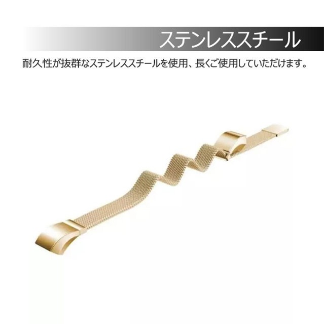 Fitbit Alta HR 交換用バンド 高級 ステンレス 磁石 自動吸着 長