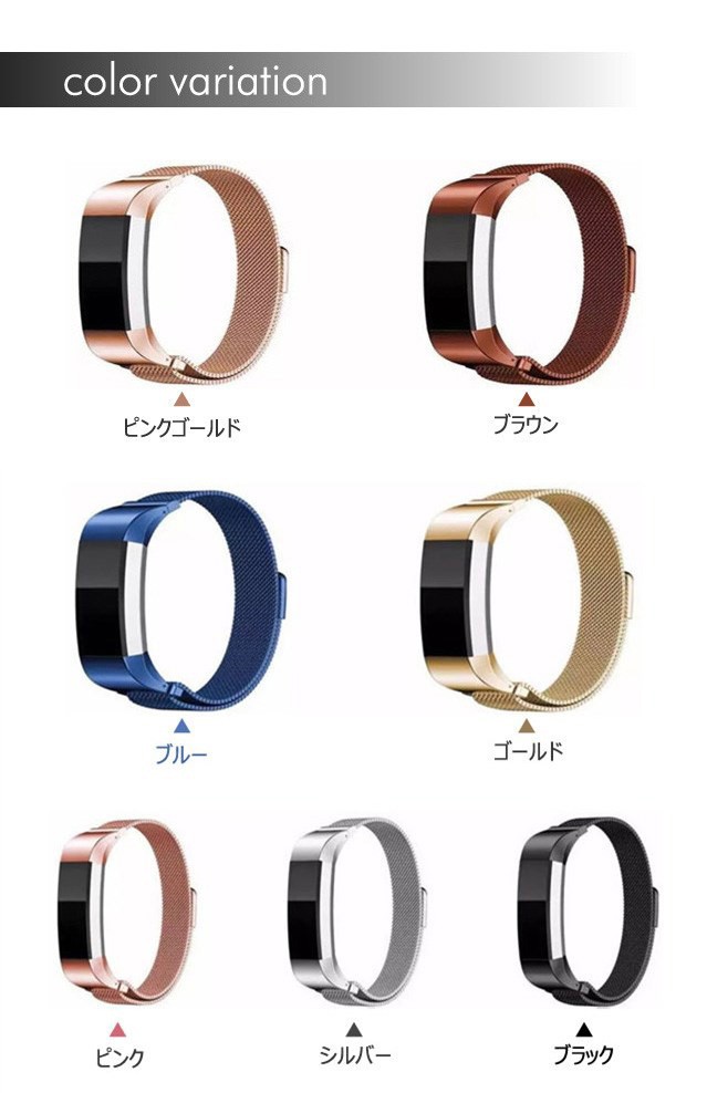 Fitbit Alta HR 交換用バンド 高級 ステンレス 磁石 自動吸着 長さ調節