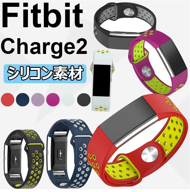 新版 Fitbit Charge2 シリコンバンド Lサイズ ブラック-レッド kids