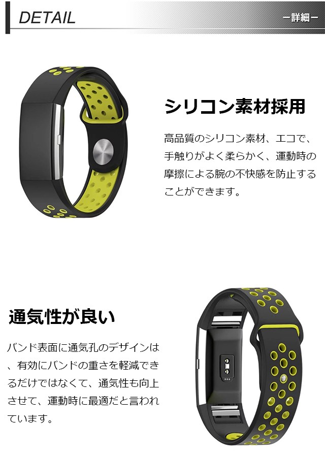 Fitbit Charge2交換用バンド Charge 2バンド 運動向けFitbit