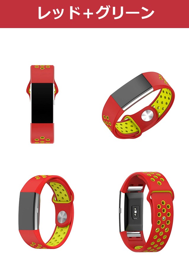Fitbit Charge2交換用バンド Charge 2バンド 運動向けFitbit