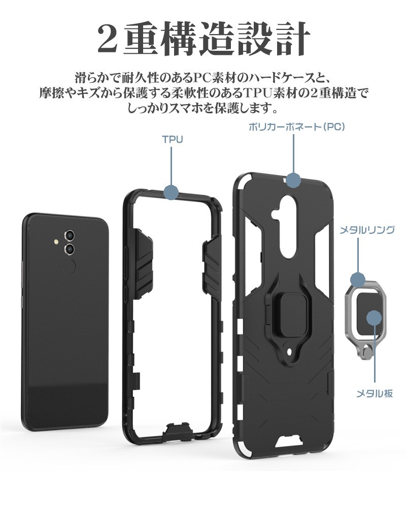ANDROID - 『本日限定値下げ』☆HUAWEI Mate 20 lite 本体　ケース付き 2e15-42e.jpg