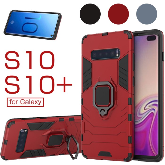 Galaxy S10/S10+ ケース カバー ギャラクシーS10カバー