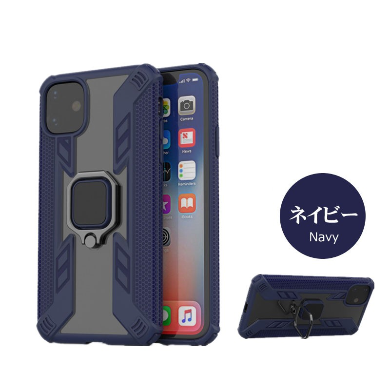 iPhone 12 Pro Max ケースiPhone11ケース リング付き 11 mini