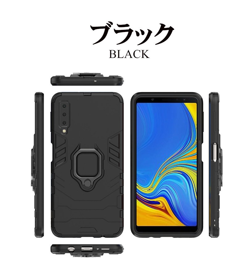 GALAXY A7 ブルー　専用ケース付き Galaxy A7ケース バンパー スタンド機能 視聴便利 背面 耐衝撃