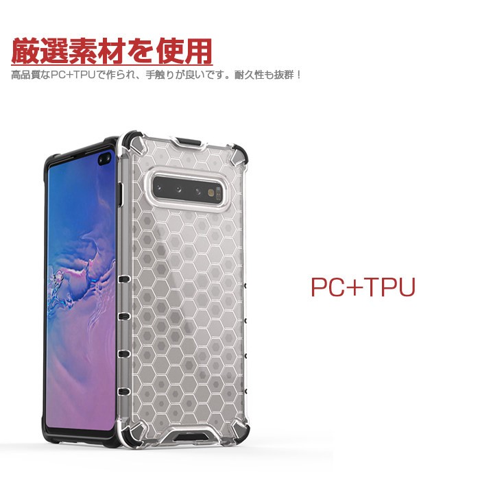 Galaxy S10ケース おしゃれ galaxys10+ カバー おしゃれ Galaxy S10 plus ケース Galaxy S10カバー 背面  galaxy s10+ 背面ケース Galaxy S10ケース 耐衝撃