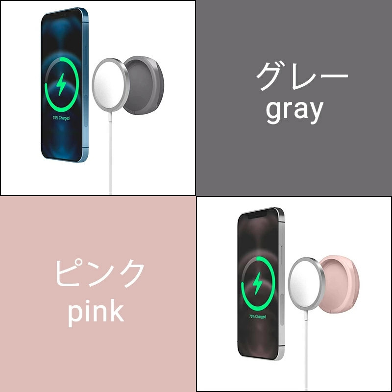 Magsafe充電器ケース iPhone 12 mini Pro Max 用 シリコンケース