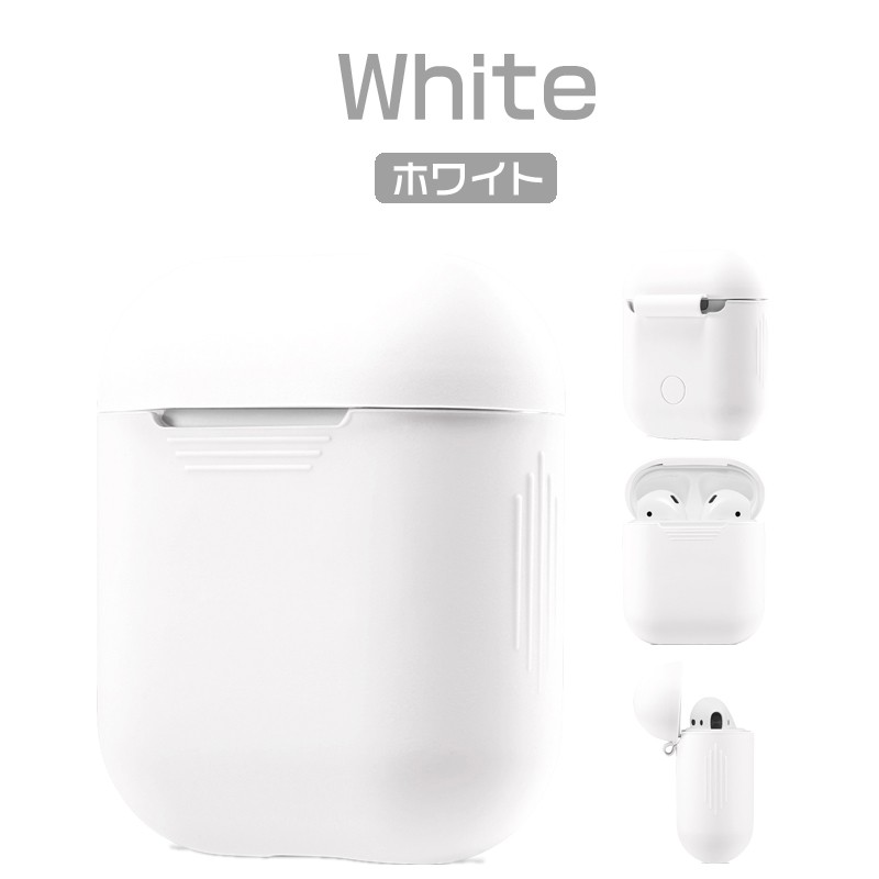 爆買 AirPodsケース アップル イヤホン カバー 衝撃吸収
