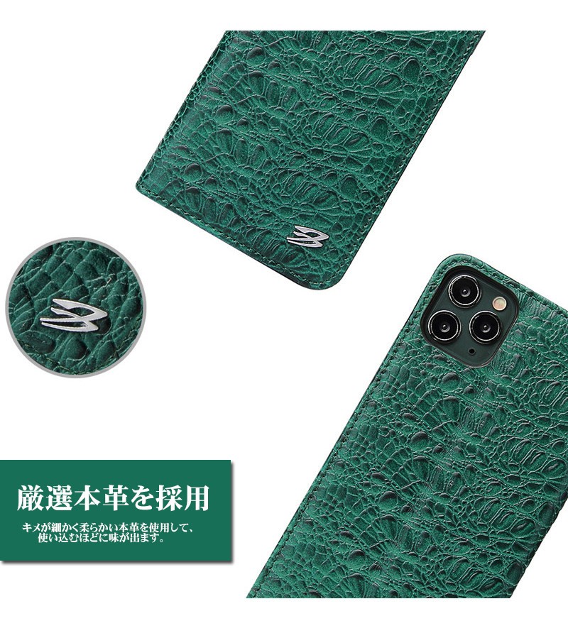 LABODÉT クロコダイル　本革　iPhoneケース iPhone 11ケース 12 mini 本革レザー 11 Proスマホケース 鰐