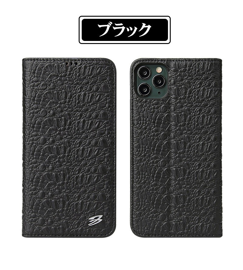 iPhone 11ケース 12 mini 本革レザー 11 Proスマホケース 鰐