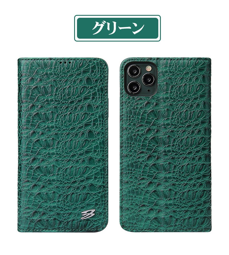 iPhone 11ケース 12 mini 本革レザー 11 Proスマホケース 鰐