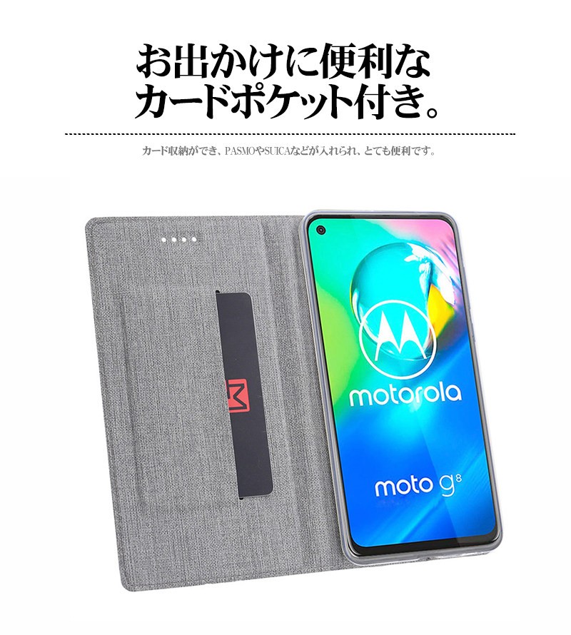 Moto G8ケース 手帳型 スタンド機能付き Moto G8 Plus手帳型ケース