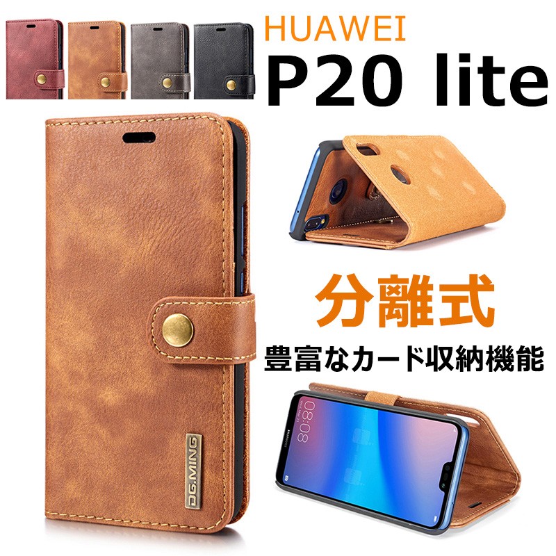スマホケース 手帳型 分離式 Huawei P Liteケース 脱着式 ファーウェイp ライトカバー Huawei P Lite手帳型ケース 財布型 レザー Huawei P Liteカバー St Sl Dh 3047 31 イニシャル K 通販 Yahoo ショッピング