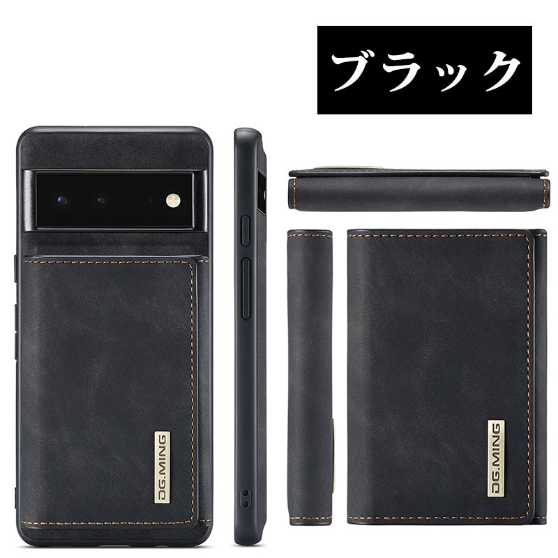 スマホケース Google Pixel 7a ケース 7 Proケース 男女兼用 6a